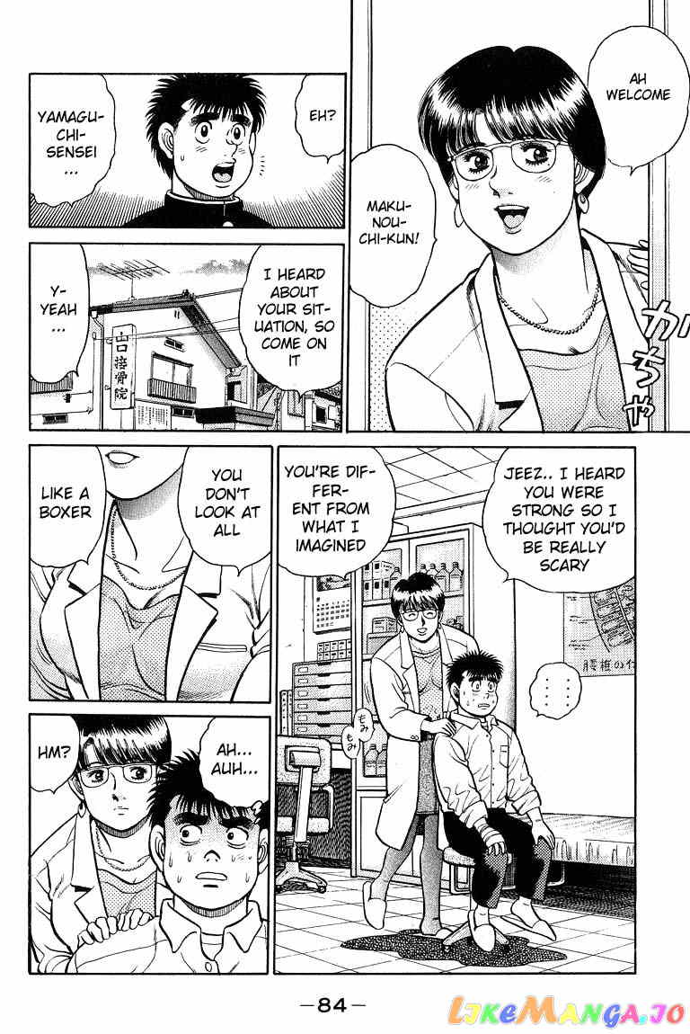 Hajime no Ippo Chapter 92 - page 4