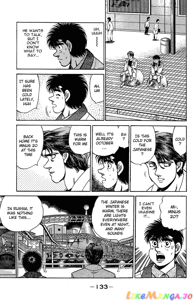 Hajime no Ippo Chapter 157 - page 11