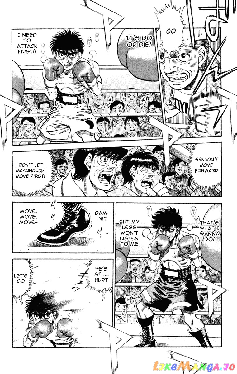 Hajime no Ippo Chapter 253 - page 3