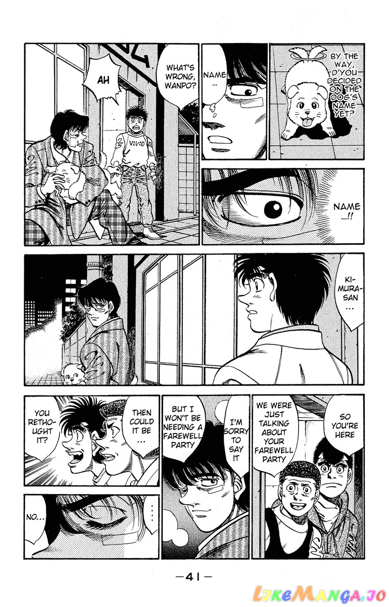 Hajime no Ippo Chapter 289 - page 17