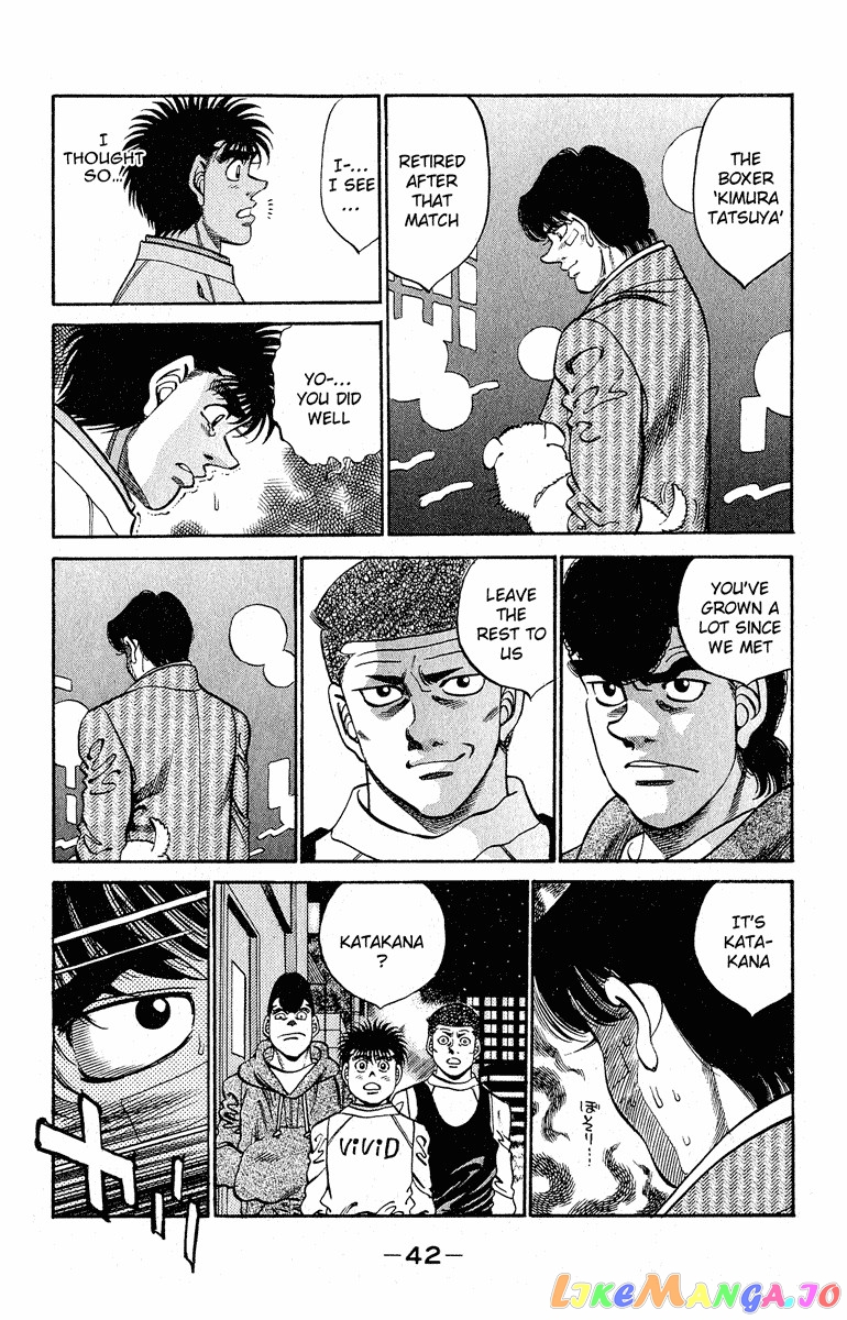 Hajime no Ippo Chapter 289 - page 18