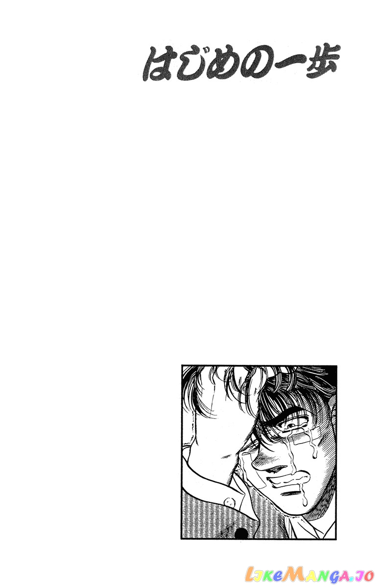 Hajime no Ippo Chapter 289 - page 20