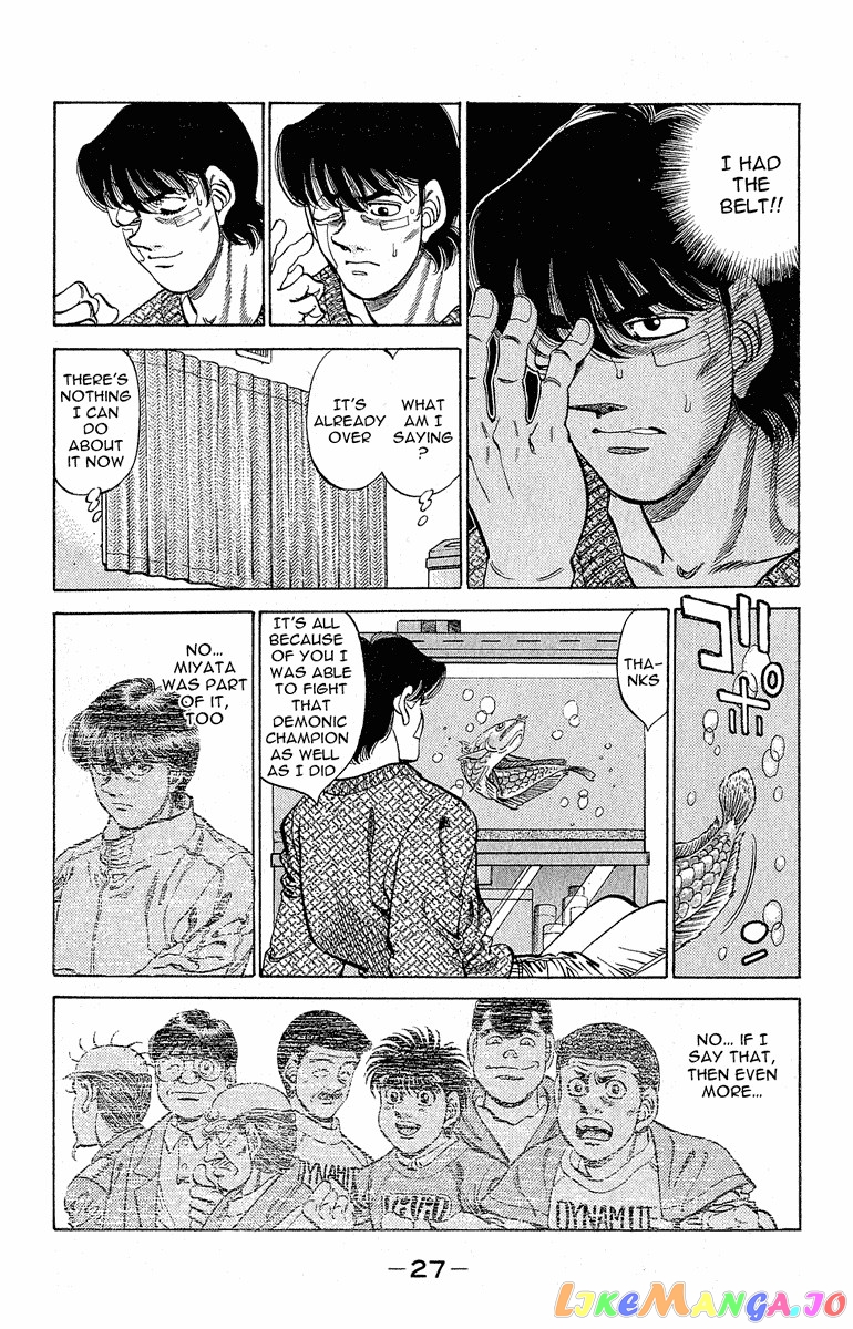 Hajime no Ippo Chapter 289 - page 3