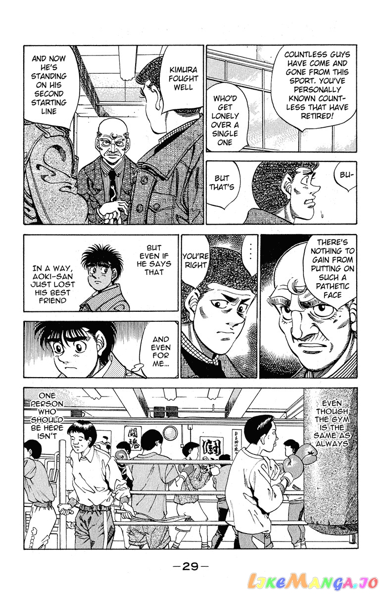 Hajime no Ippo Chapter 289 - page 5