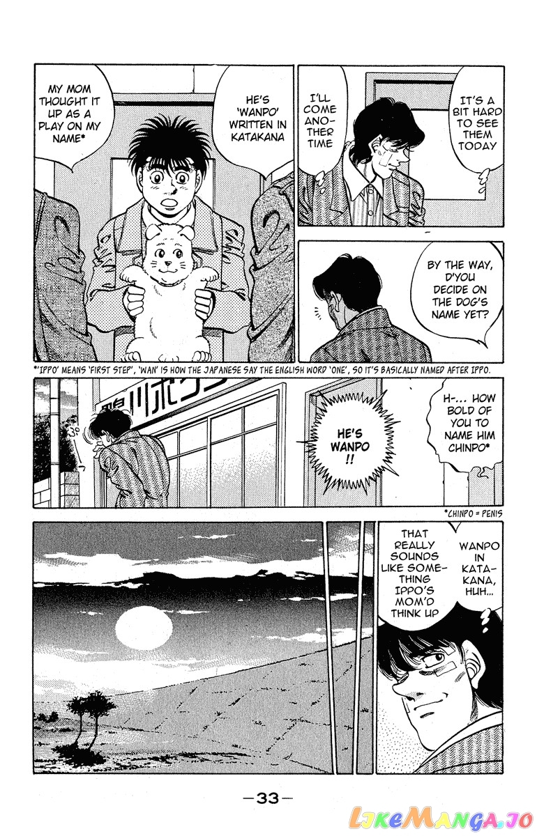 Hajime no Ippo Chapter 289 - page 9