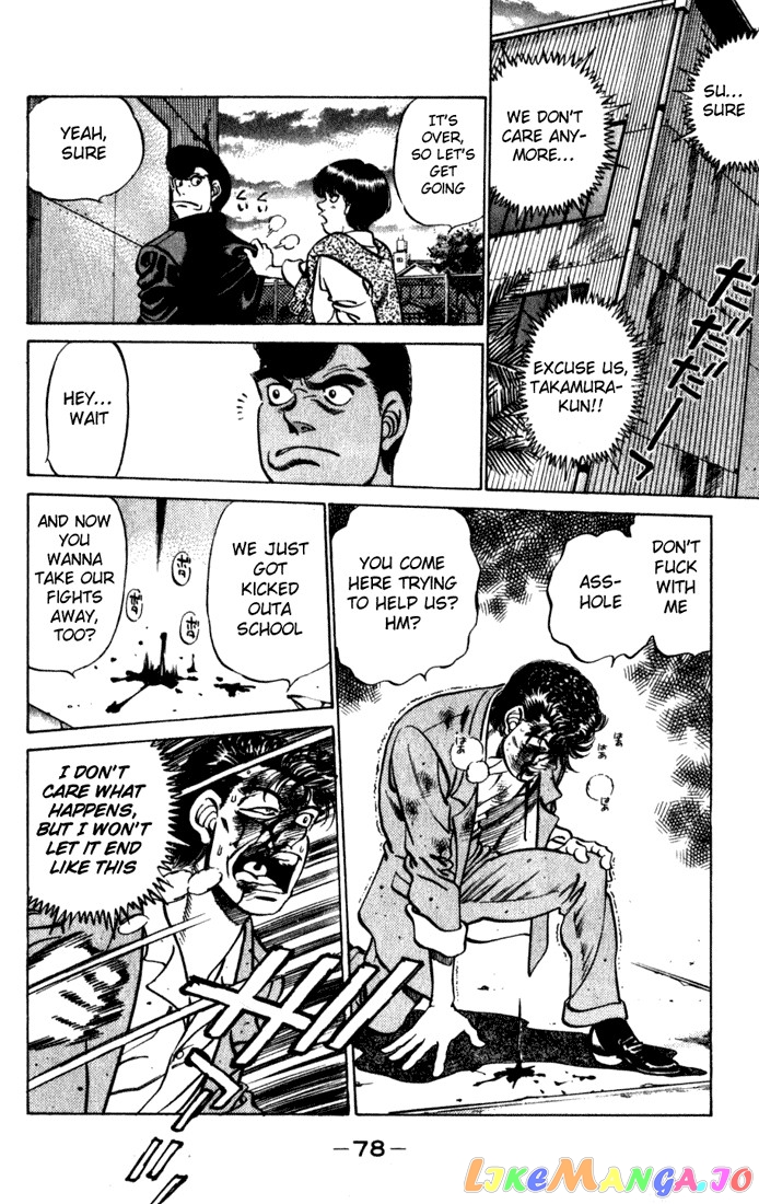 Hajime no Ippo Chapter 218 - page 16