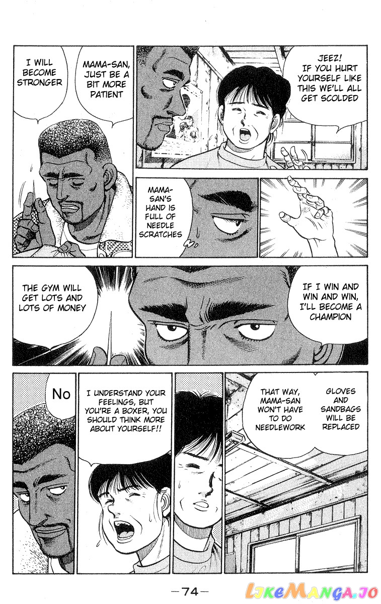 Hajime no Ippo Chapter 28 - page 12