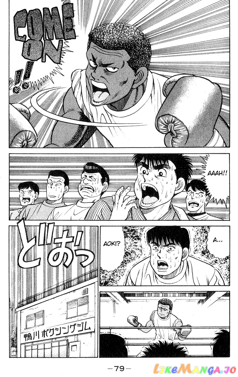 Hajime no Ippo Chapter 28 - page 17