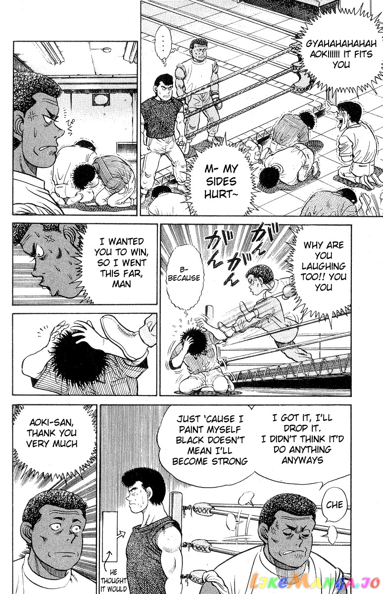 Hajime no Ippo Chapter 28 - page 18