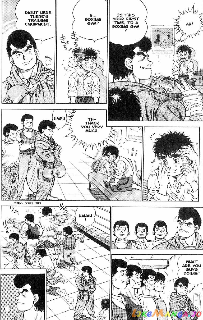 Hajime no Ippo Chapter 1 - page 18