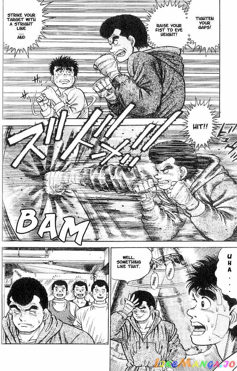 Hajime no Ippo Chapter 1 - page 22