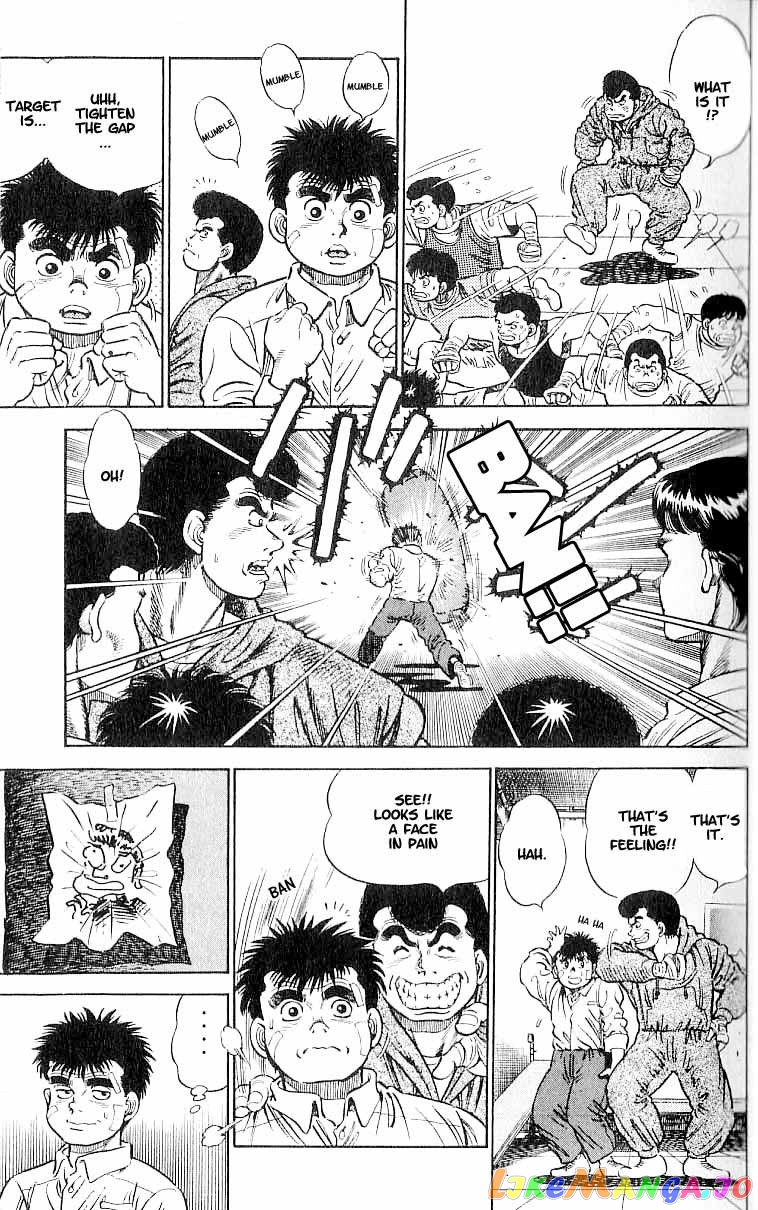 Hajime no Ippo Chapter 1 - page 23