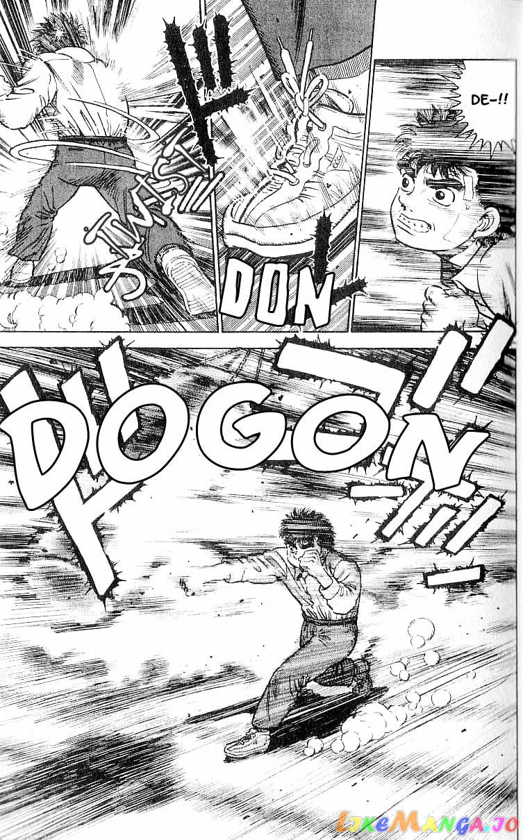 Hajime no Ippo Chapter 1 - page 25