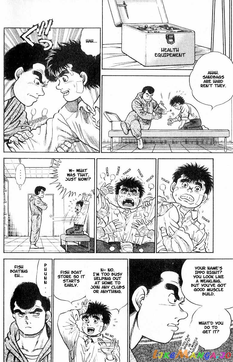 Hajime no Ippo Chapter 1 - page 28