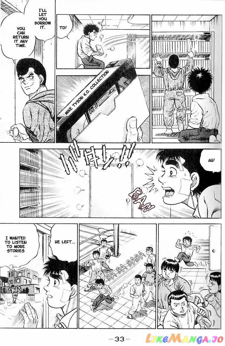 Hajime no Ippo Chapter 1 - page 31