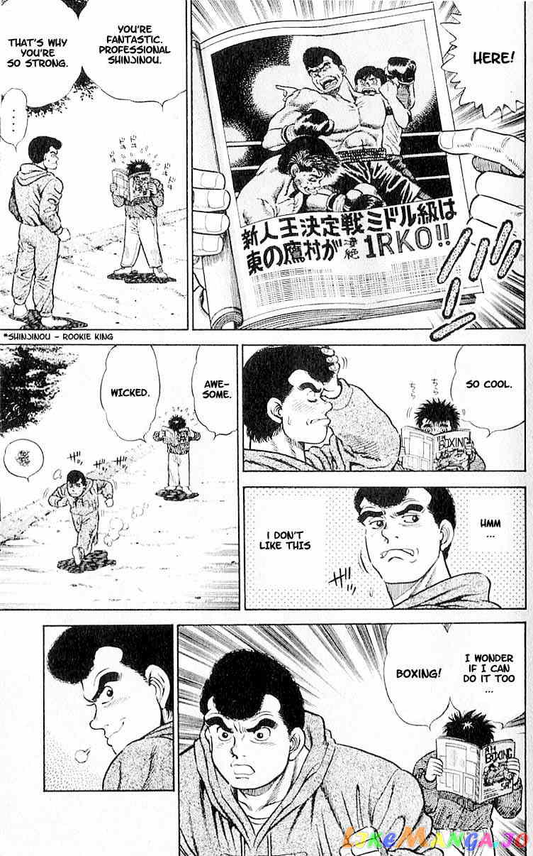 Hajime no Ippo Chapter 1 - page 39