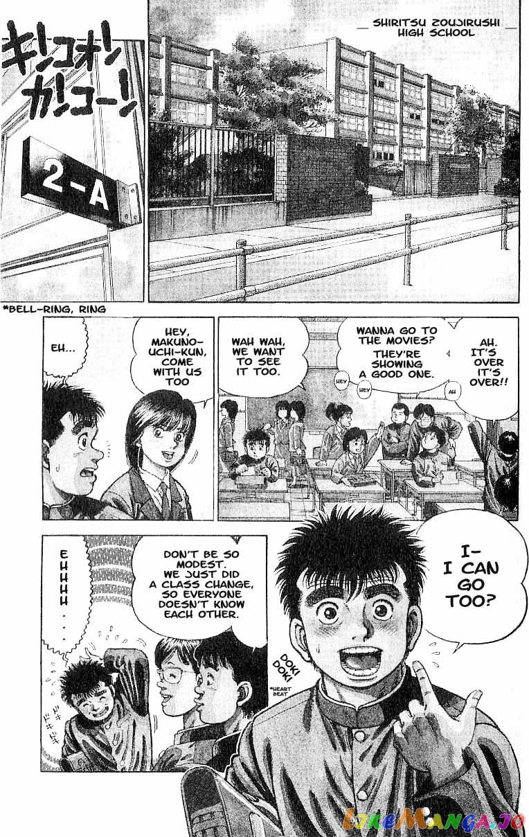 Hajime no Ippo Chapter 1 - page 4
