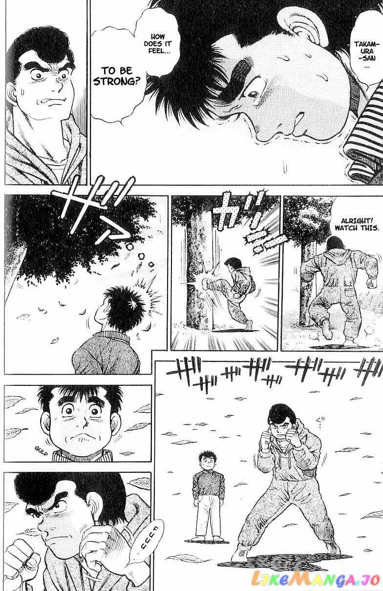 Hajime no Ippo Chapter 1 - page 42