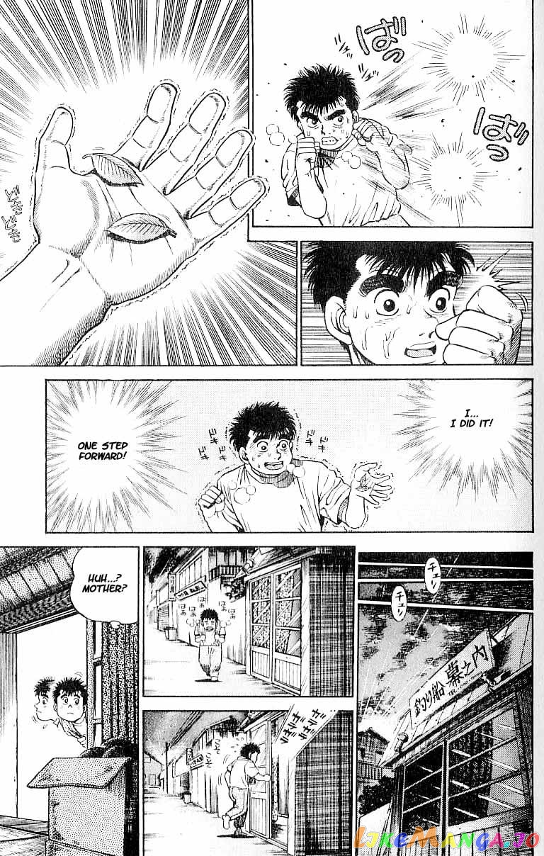 Hajime no Ippo Chapter 1 - page 47