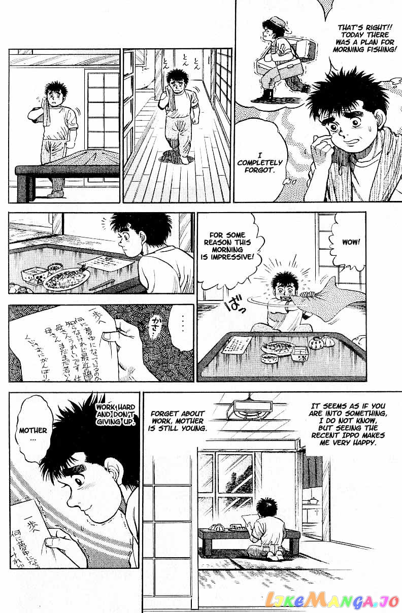 Hajime no Ippo Chapter 1 - page 48