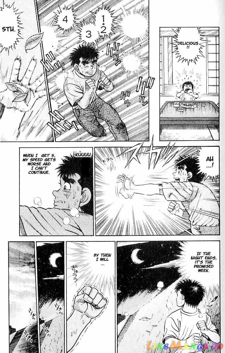 Hajime no Ippo Chapter 1 - page 49