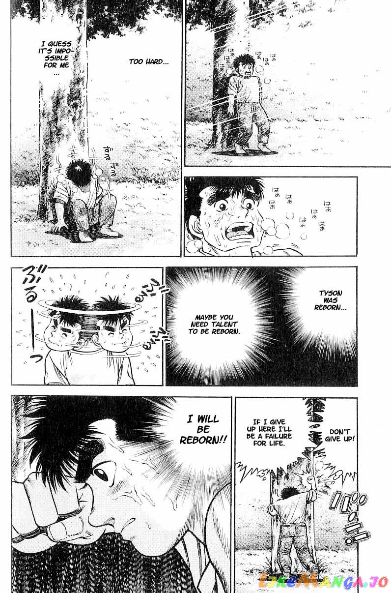 Hajime no Ippo Chapter 1 - page 50