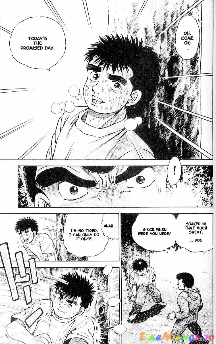 Hajime no Ippo Chapter 1 - page 55