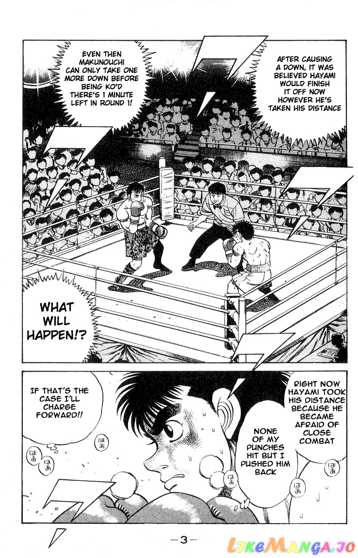 Hajime no Ippo Chapter 61 - page 4