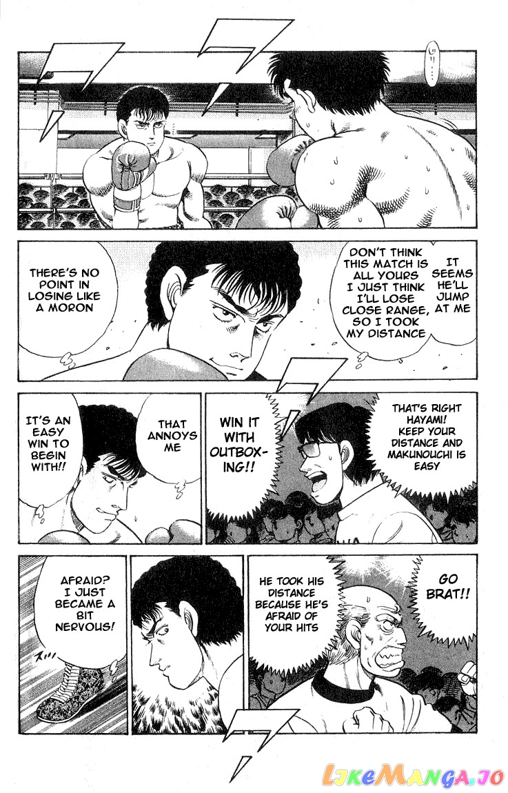 Hajime no Ippo Chapter 61 - page 6