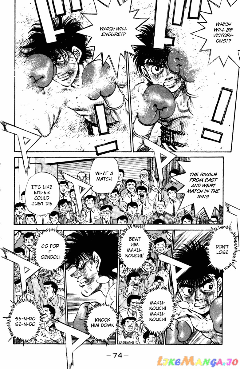 Hajime no Ippo Chapter 254 - page 12