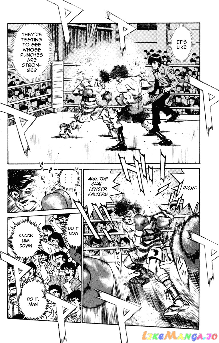 Hajime no Ippo Chapter 254 - page 2