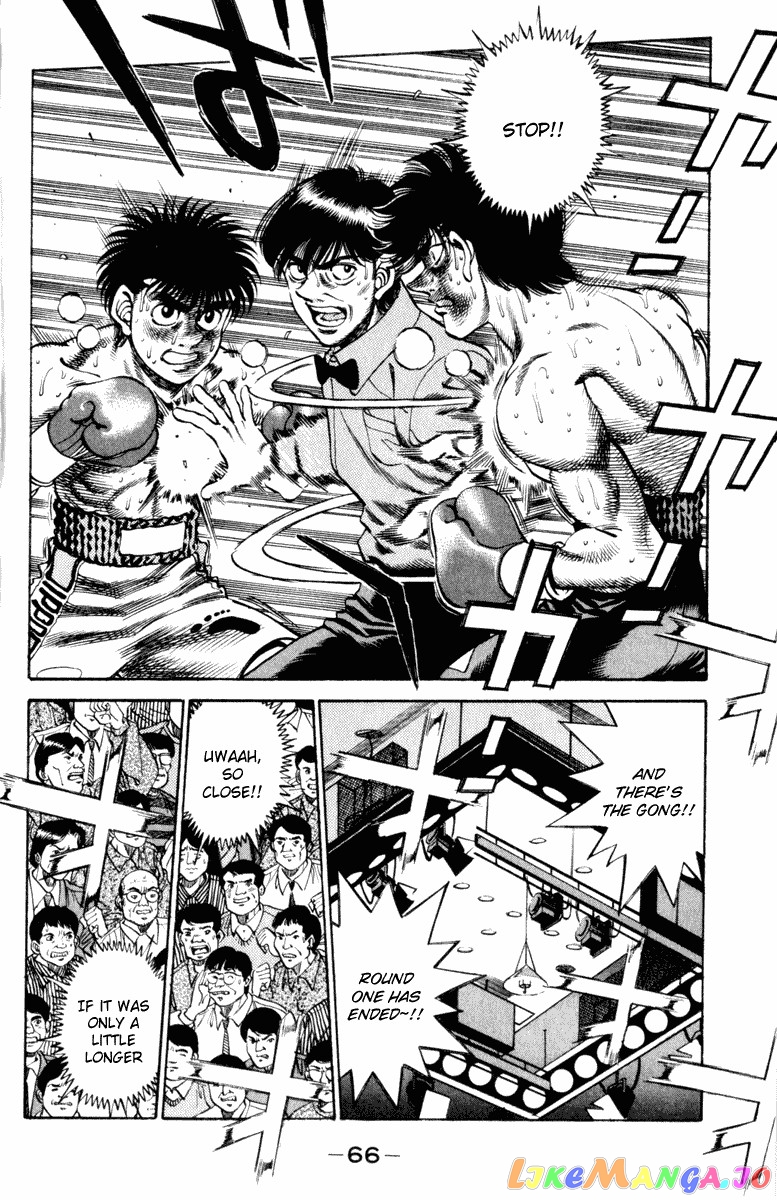 Hajime no Ippo Chapter 254 - page 4