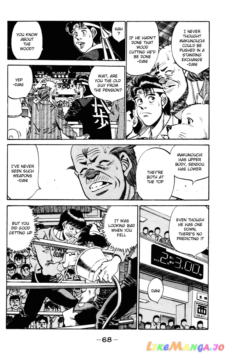 Hajime no Ippo Chapter 254 - page 6