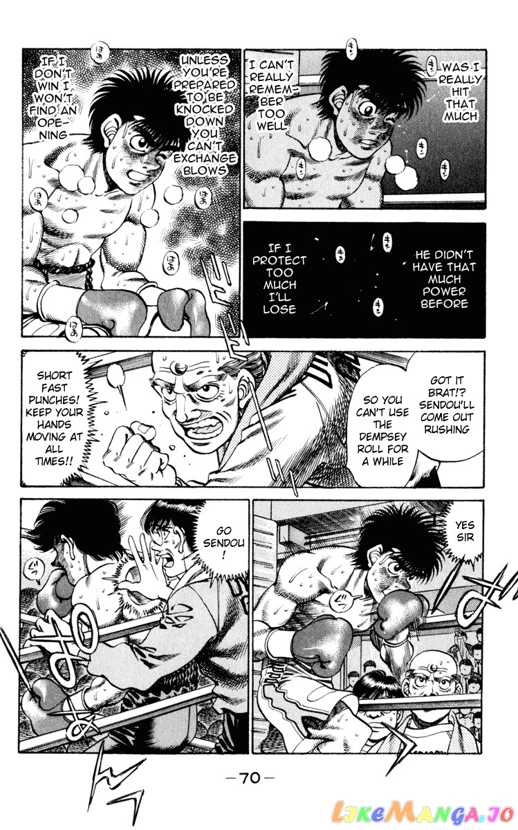 Hajime no Ippo Chapter 254 - page 8