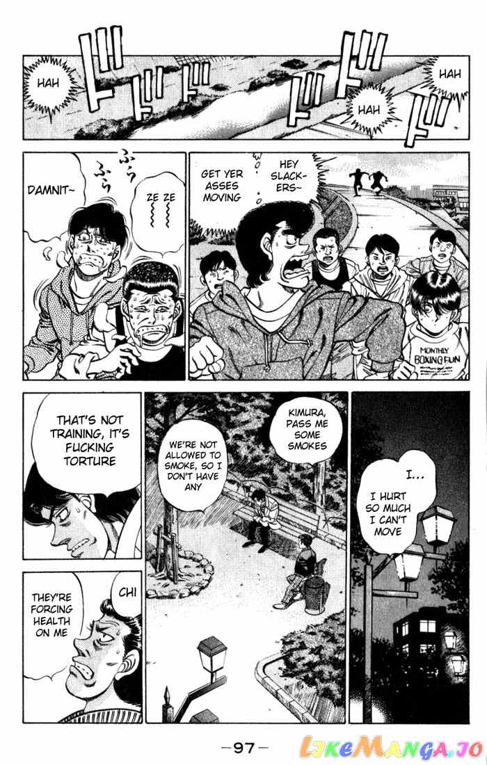 Hajime no Ippo Chapter 219 - page 15