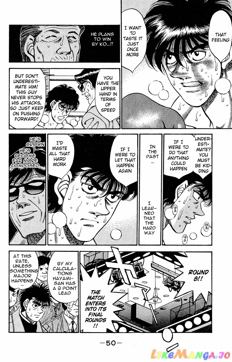 Hajime no Ippo Chapter 290 - page 6