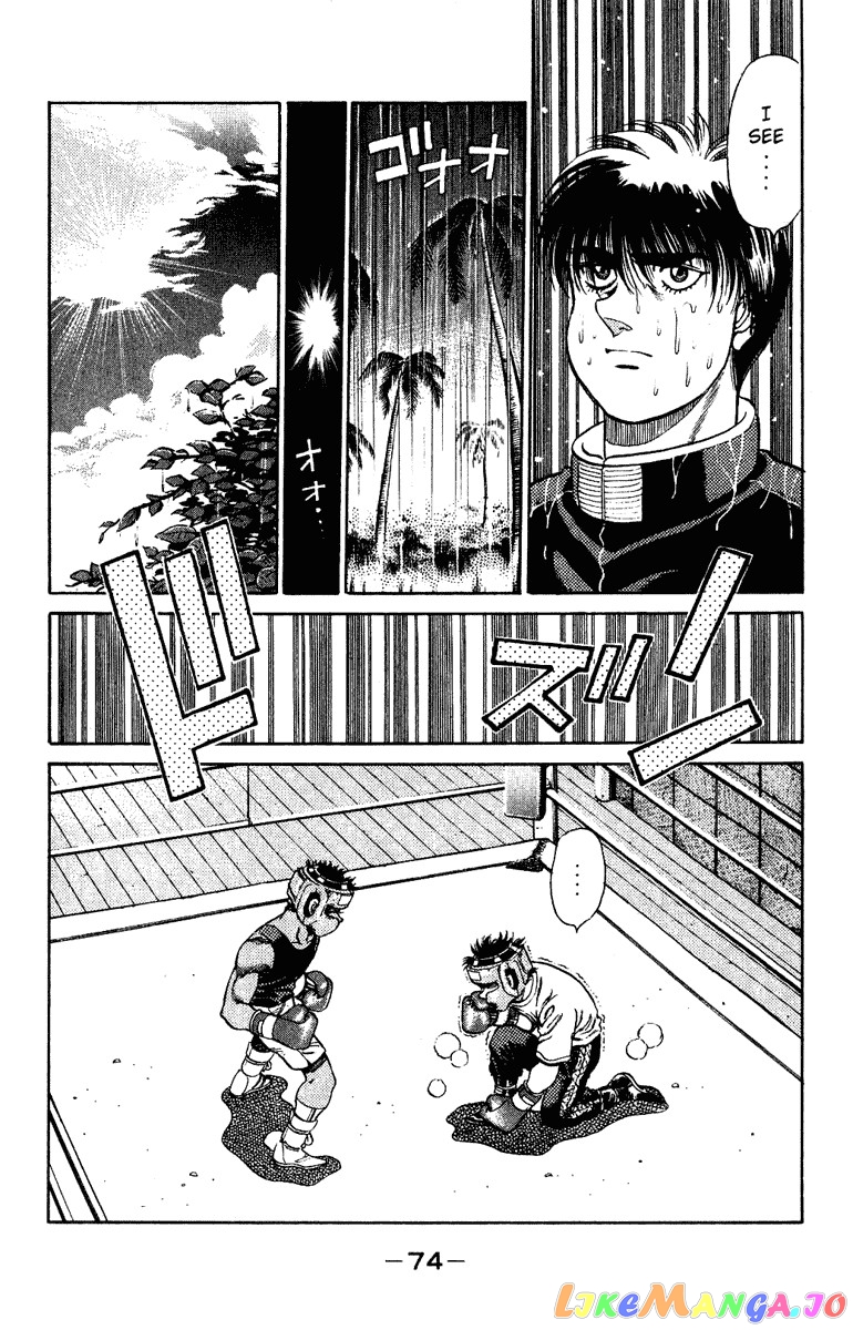 Hajime no Ippo Chapter 127 - page 12