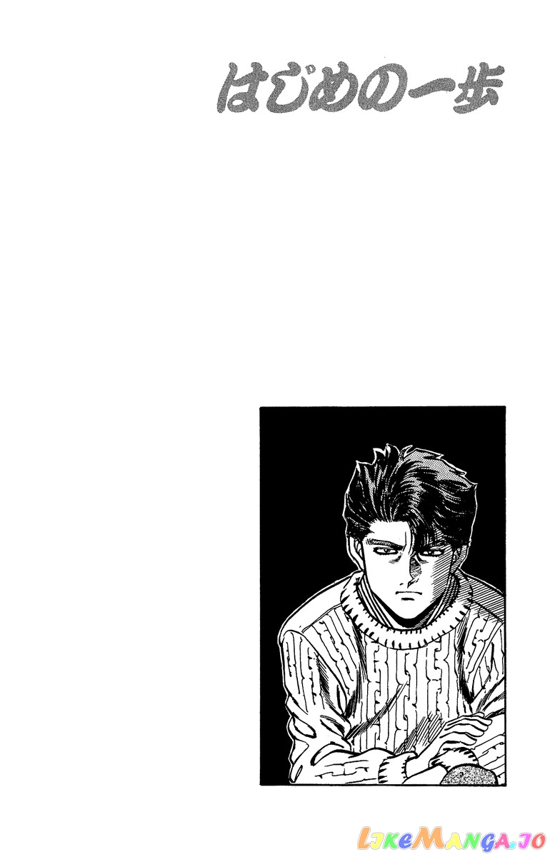 Hajime no Ippo Chapter 158 - page 20