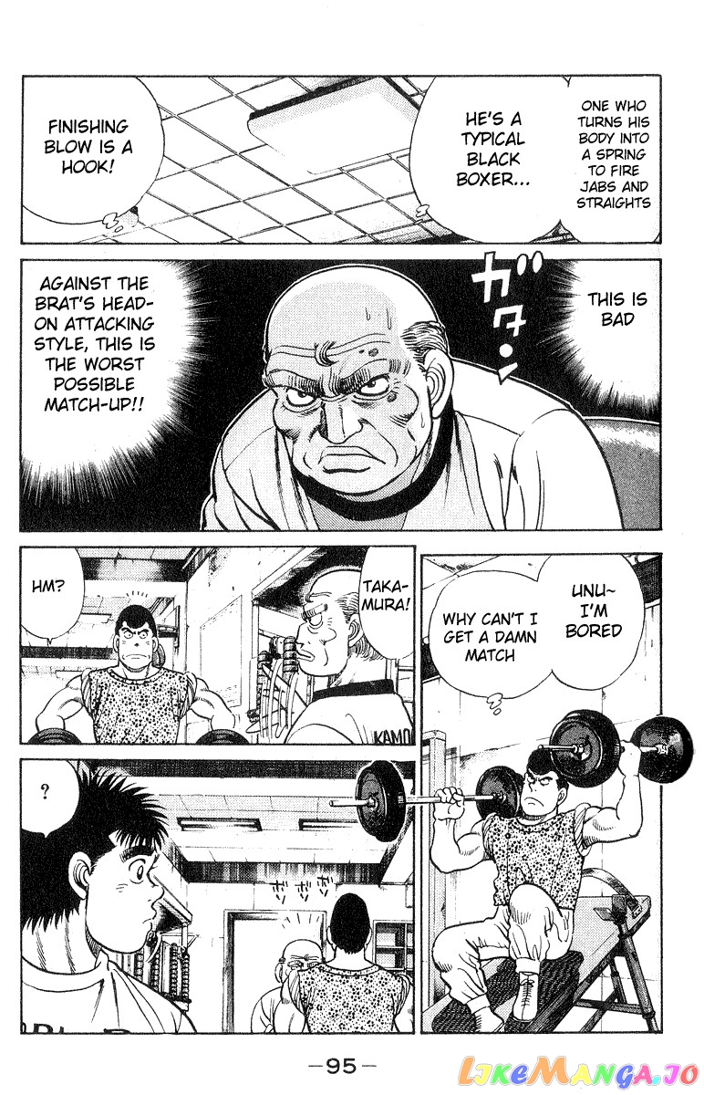 Hajime no Ippo Chapter 29 - page 13