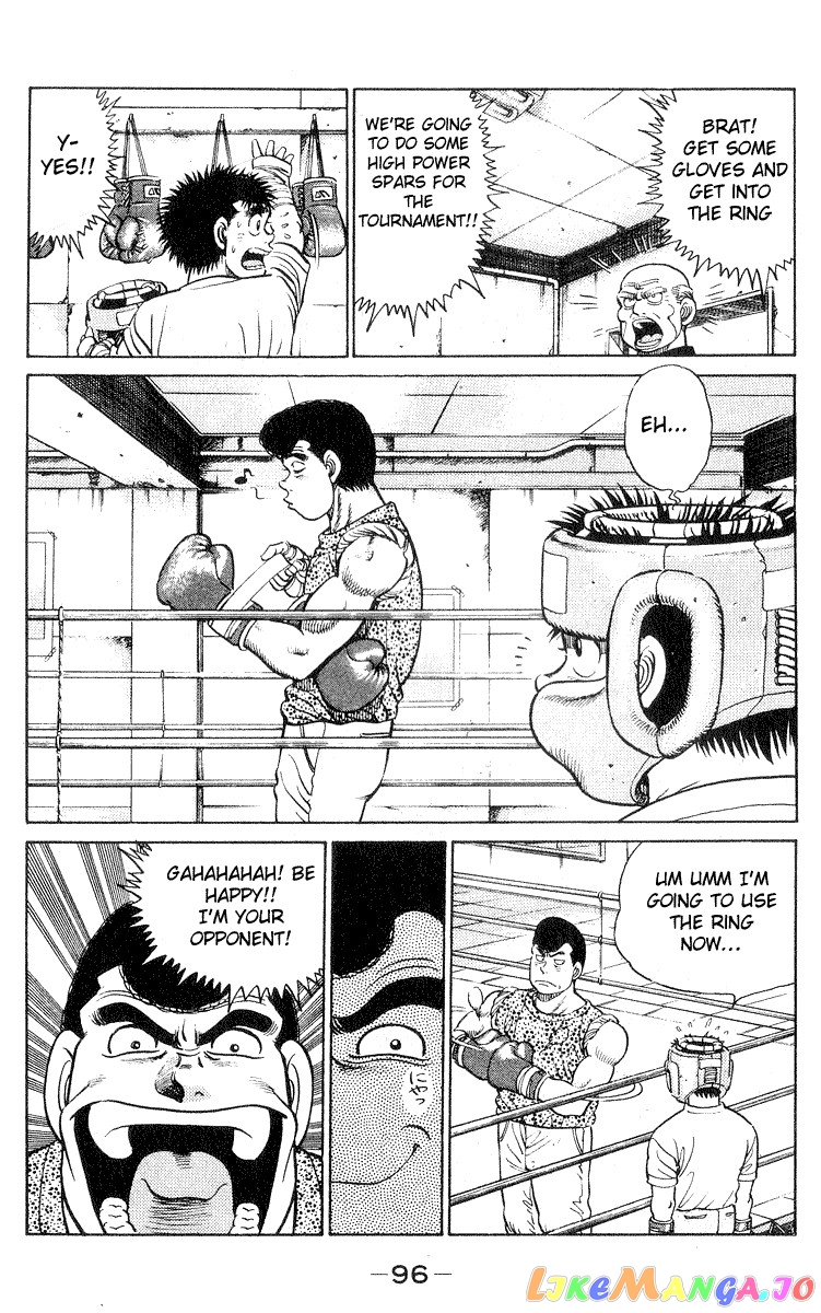 Hajime no Ippo Chapter 29 - page 14