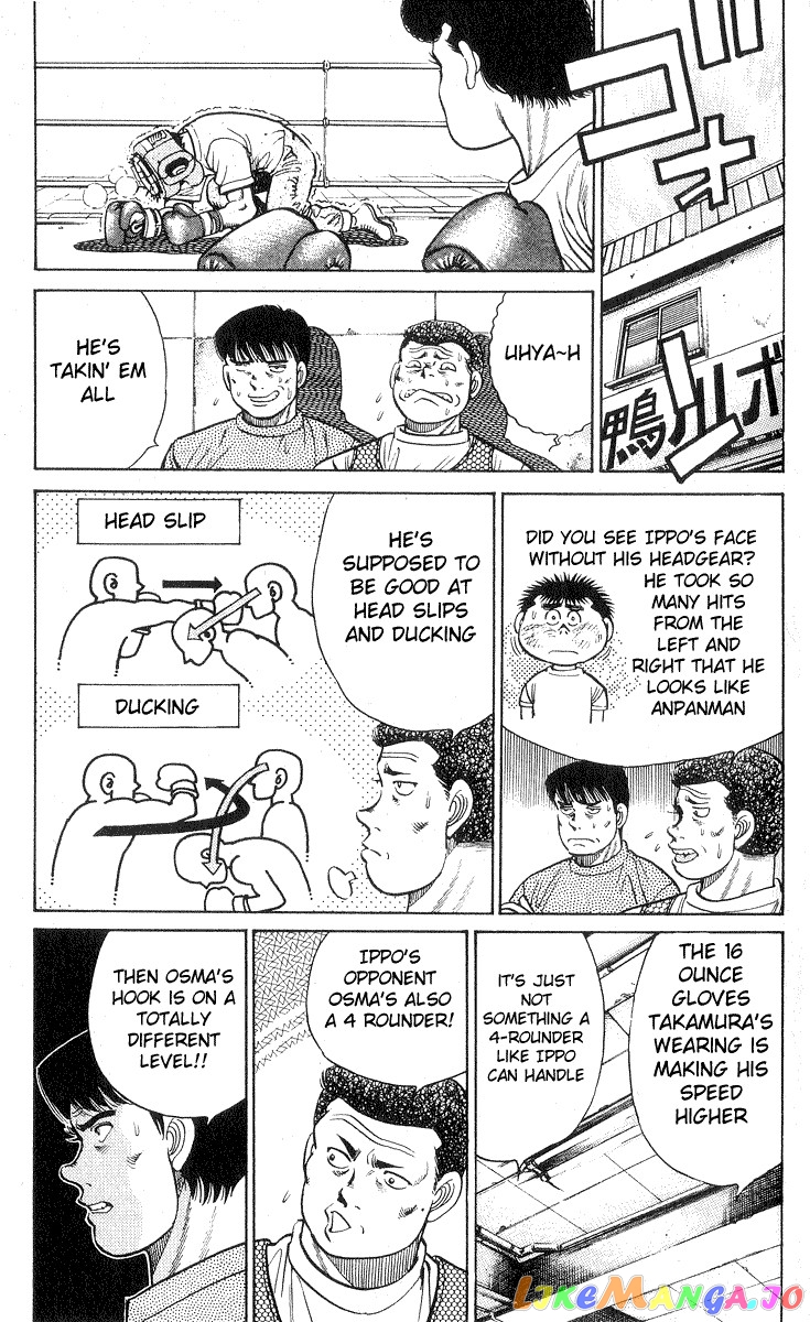 Hajime no Ippo Chapter 29 - page 19