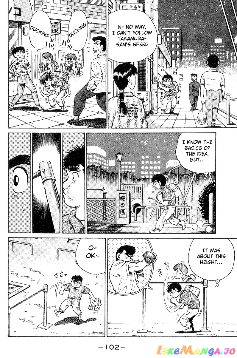 Hajime no Ippo Chapter 29 - page 20