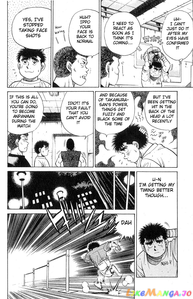 Hajime no Ippo Chapter 29 - page 22