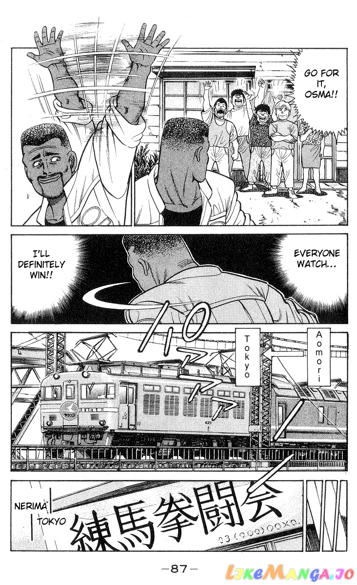 Hajime no Ippo Chapter 29 - page 5