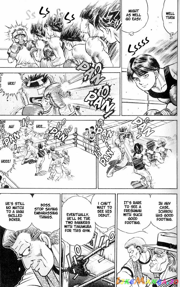 Hajime no Ippo Chapter 2 - page 11
