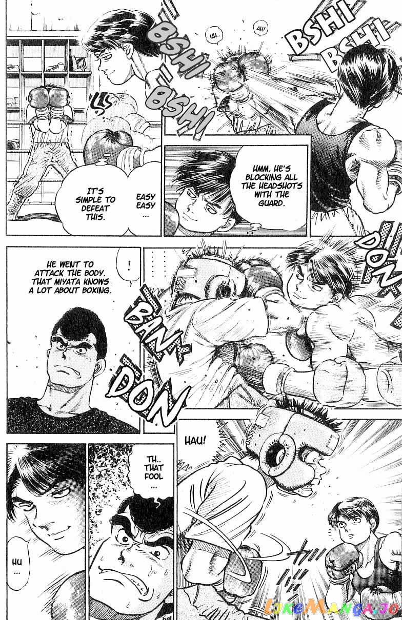 Hajime no Ippo Chapter 2 - page 12