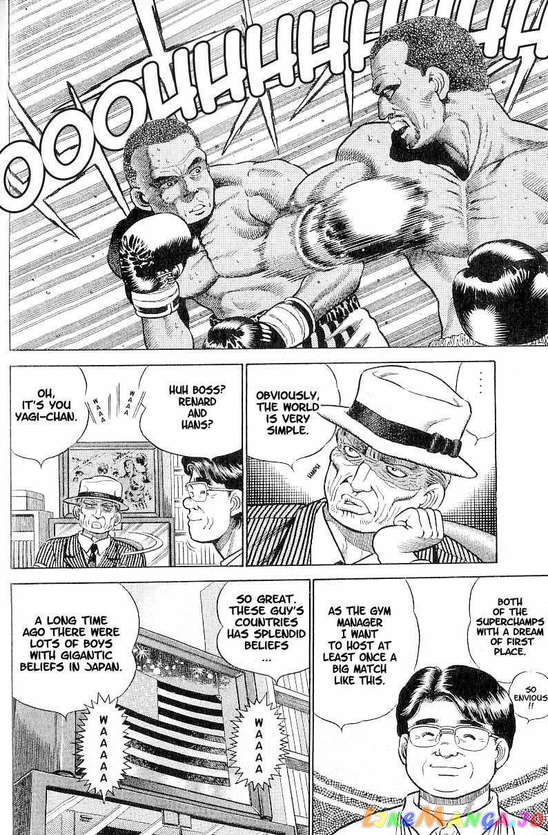 Hajime no Ippo Chapter 2 - page 2