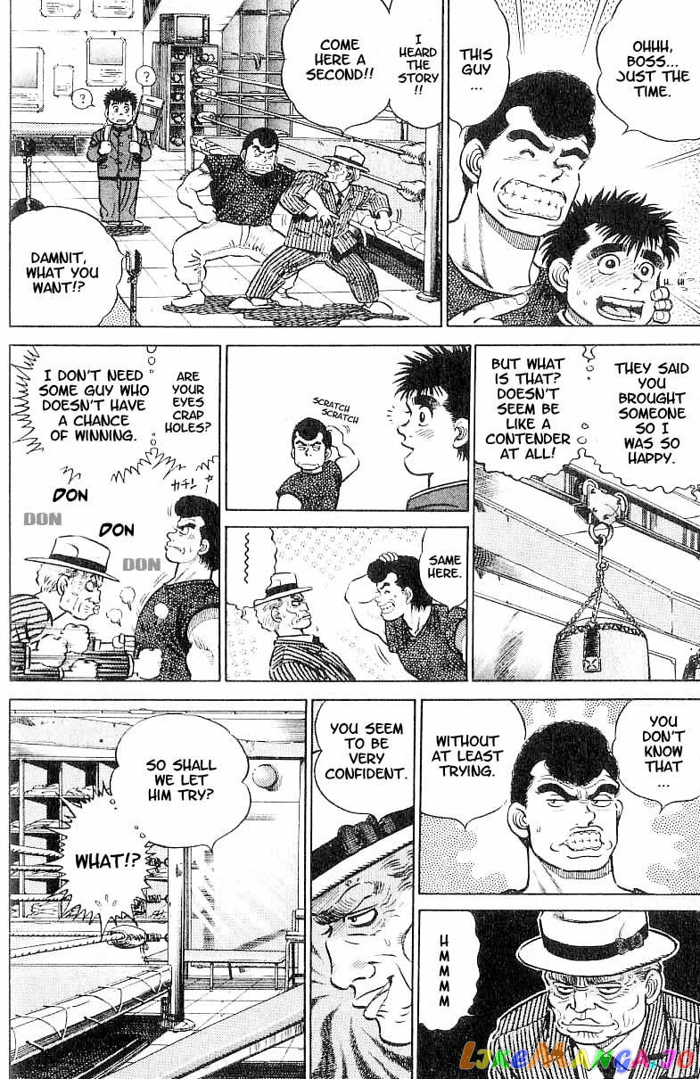 Hajime no Ippo Chapter 2 - page 4