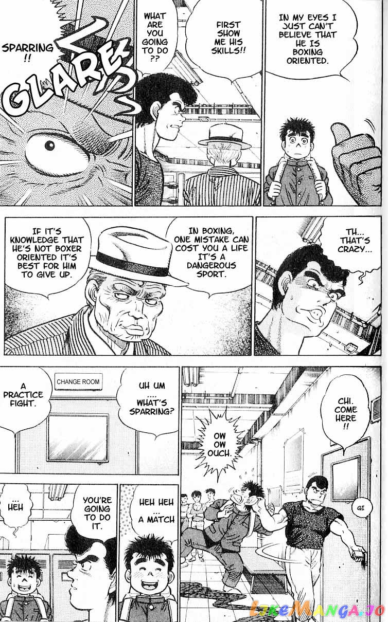 Hajime no Ippo Chapter 2 - page 5