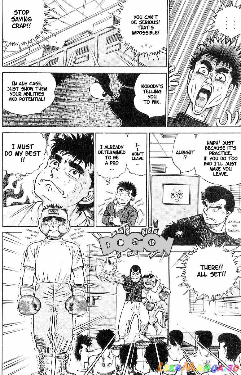 Hajime no Ippo Chapter 2 - page 6